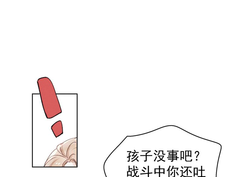 第22话 偏见消除97