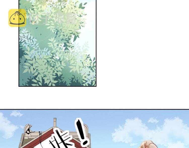 第5话  修炼之道86