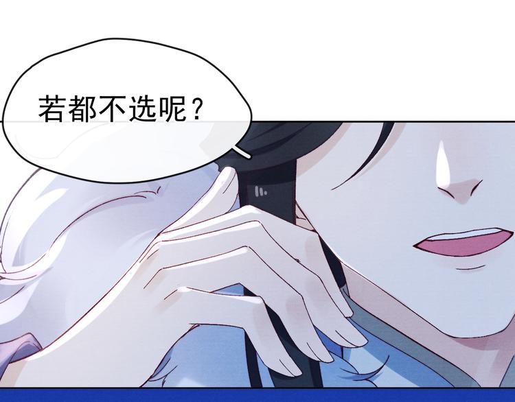 第33话 相思与谁诉？75