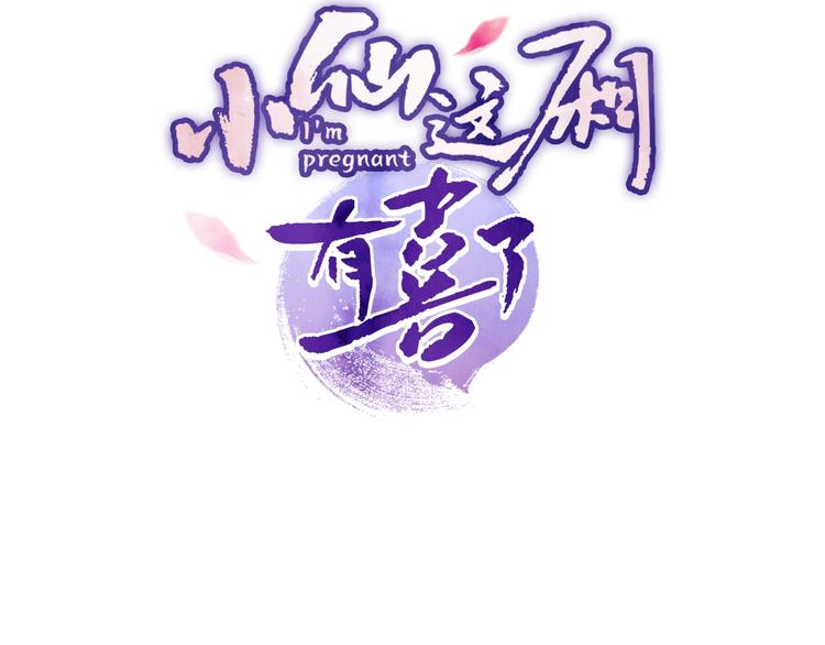 第1话  春风一度2