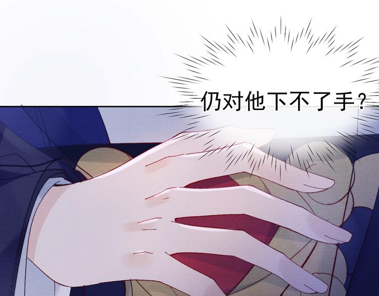 第36话 反抗？！11
