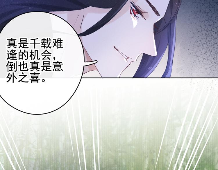 第19话 危机袭来85