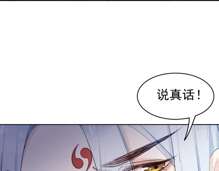 第8话  真心告白？15