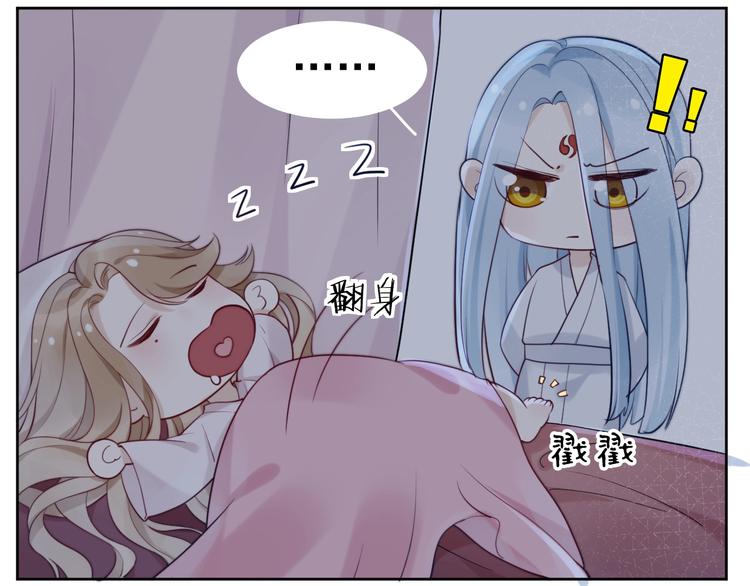 第9话  厚颜无耻？56