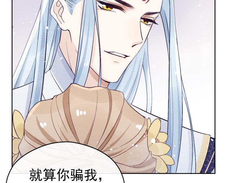 番外  爹娘又在撒狗粮！88