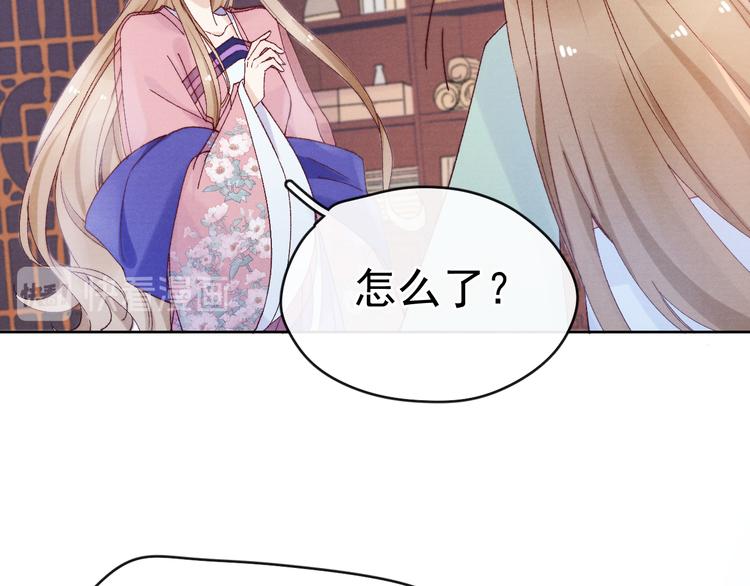 第30话 闭关？！85