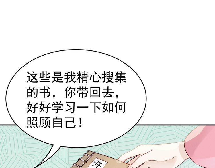 第7话  夜袭81