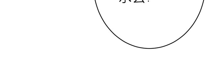 第11话 有喜了？98
