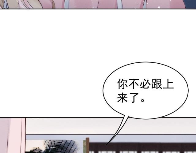 第9话  厚颜无耻？75