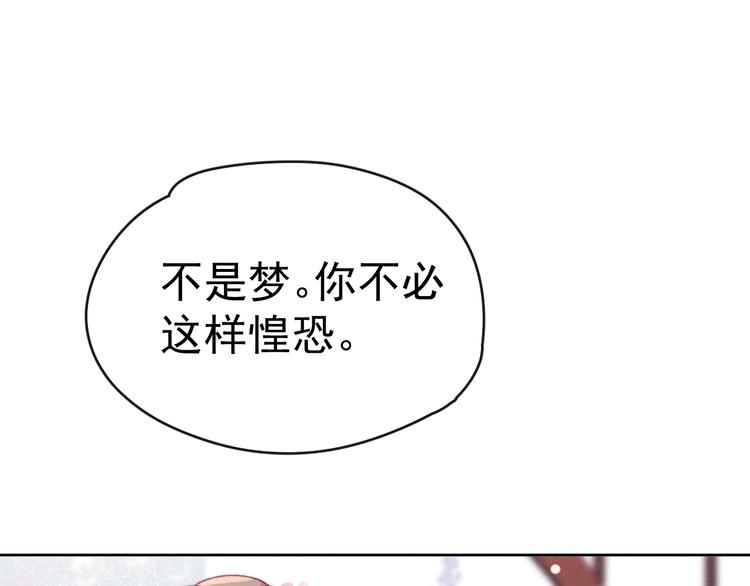 第28话  不得无礼97