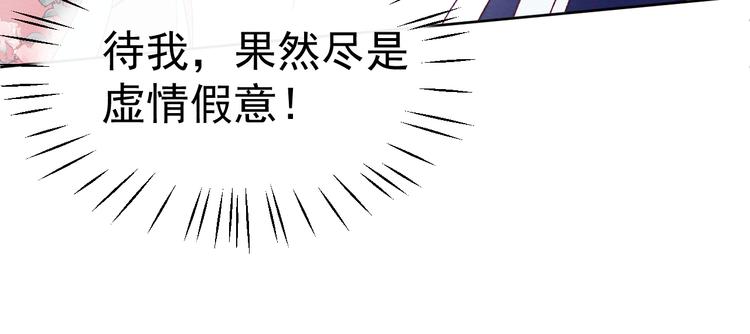 第35话 决裂37