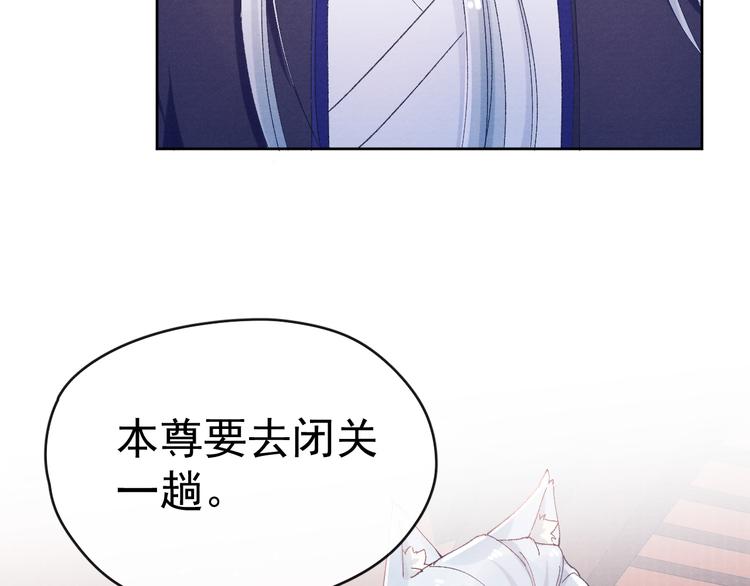 第30话 闭关？！56