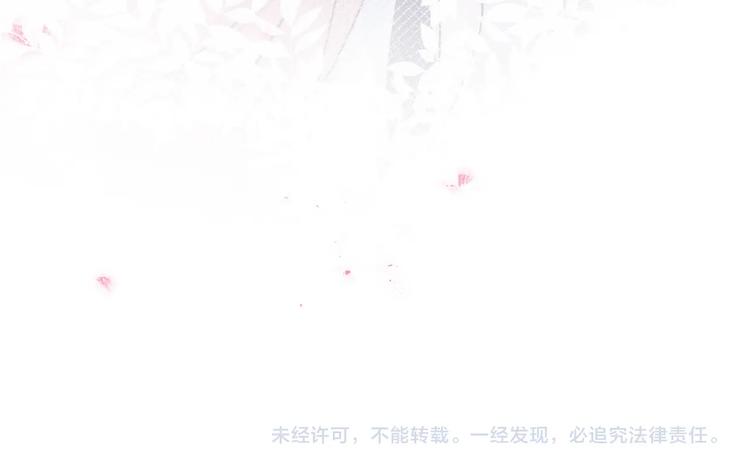 第3话  仙君有喜？128