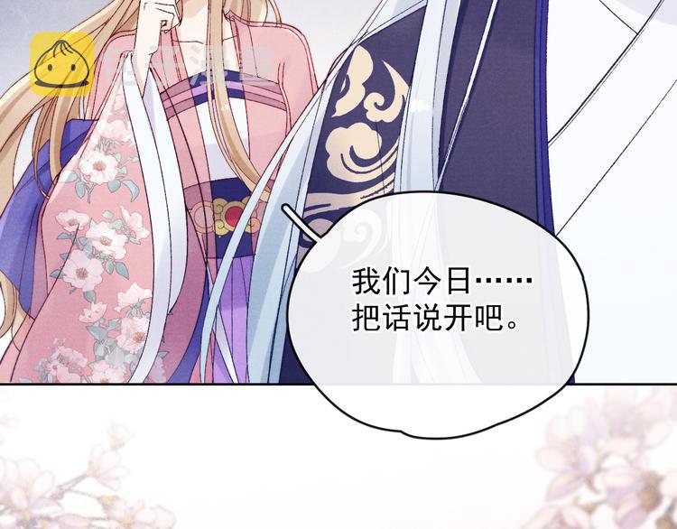 第34话 不再挽留？27