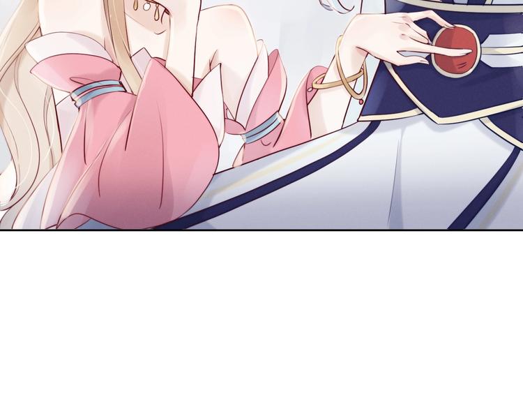 第3话  仙君有喜？69