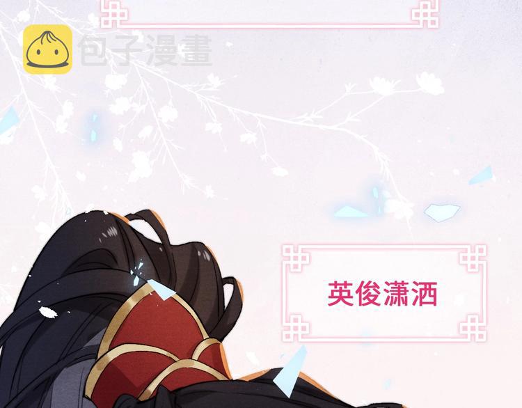 黄烦烦新作《君面似桃花》来了~2