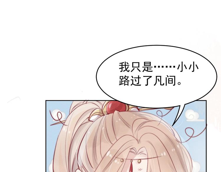 第2话  身体互换？93