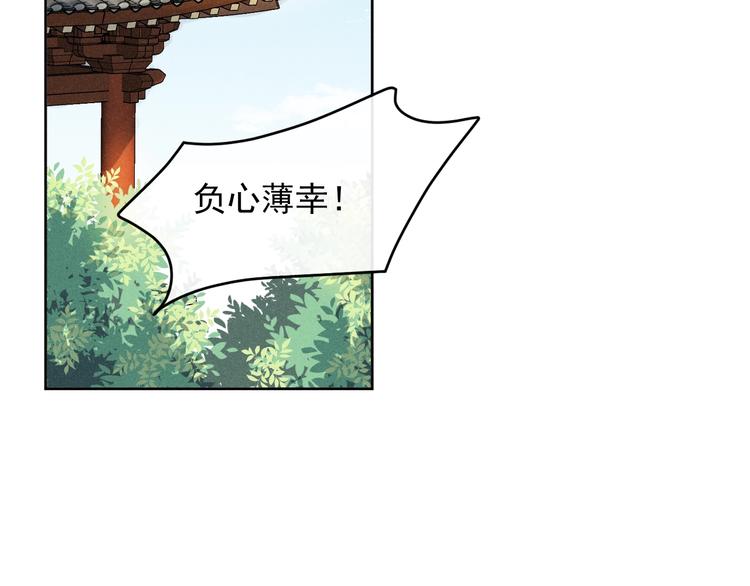 第1话  春风一度128