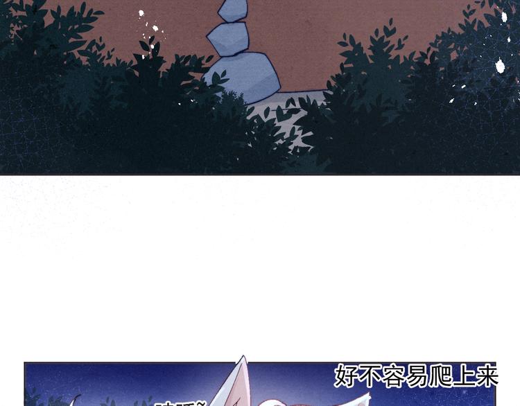 第38话  终于生子76