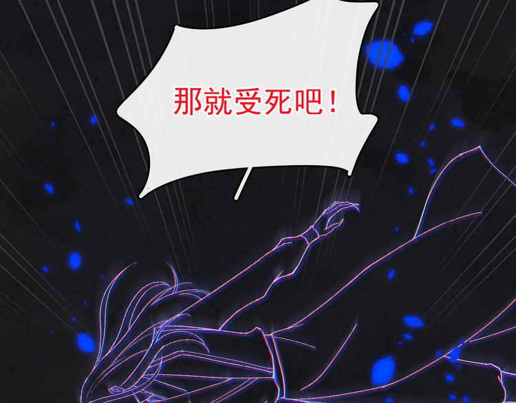 第36话 反抗？！75
