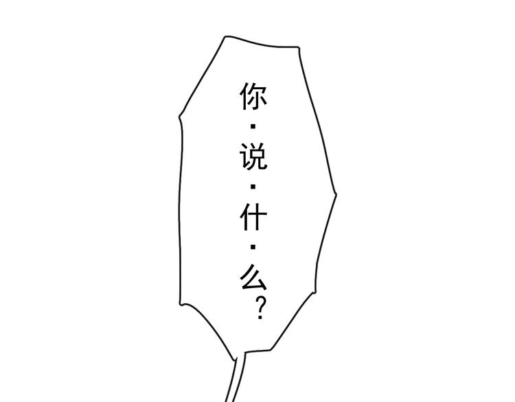 第15话 败露？44