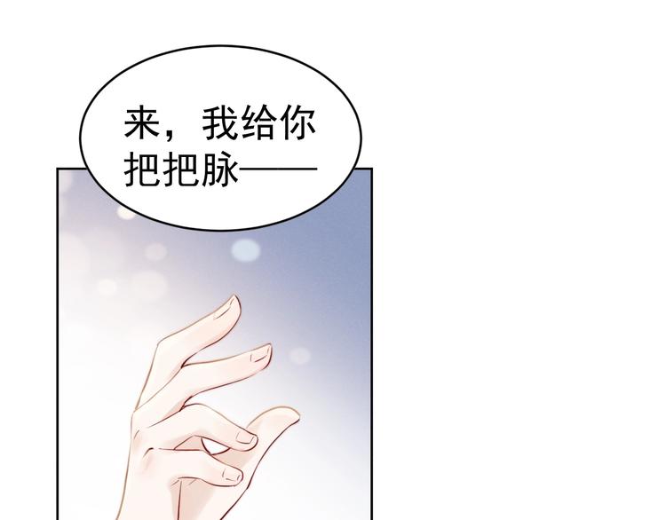 第7话  夜袭57