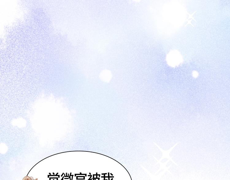 第6话  亲密接触？0