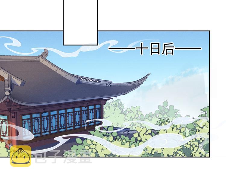 第30话 闭关？！68