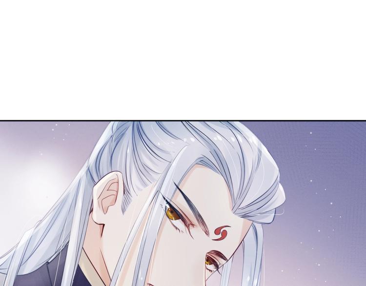 第3话  仙君有喜？32