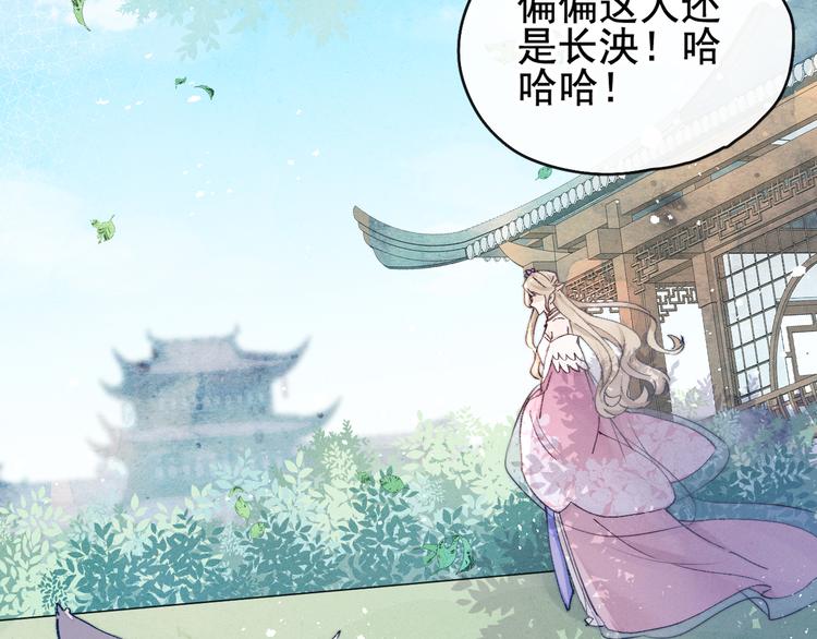 第19话 危机袭来44