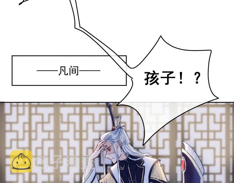 第1话  春风一度148