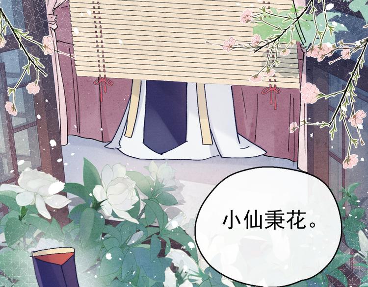 第22话 偏见消除76