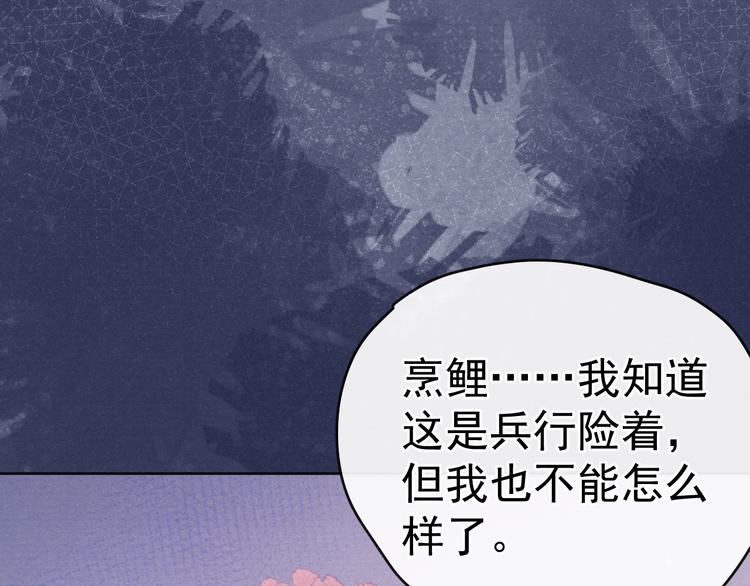 第33话 相思与谁诉？38