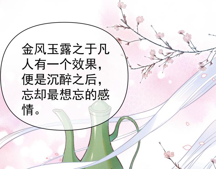 番外  爹娘又在撒狗粮！71