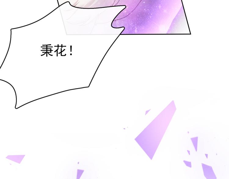 第22话 偏见消除19