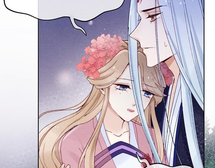 第37话 不要再喜欢你48