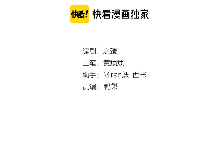 第30话 闭关？！3