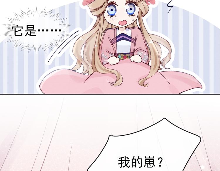 第39话 小仙身世揭秘13
