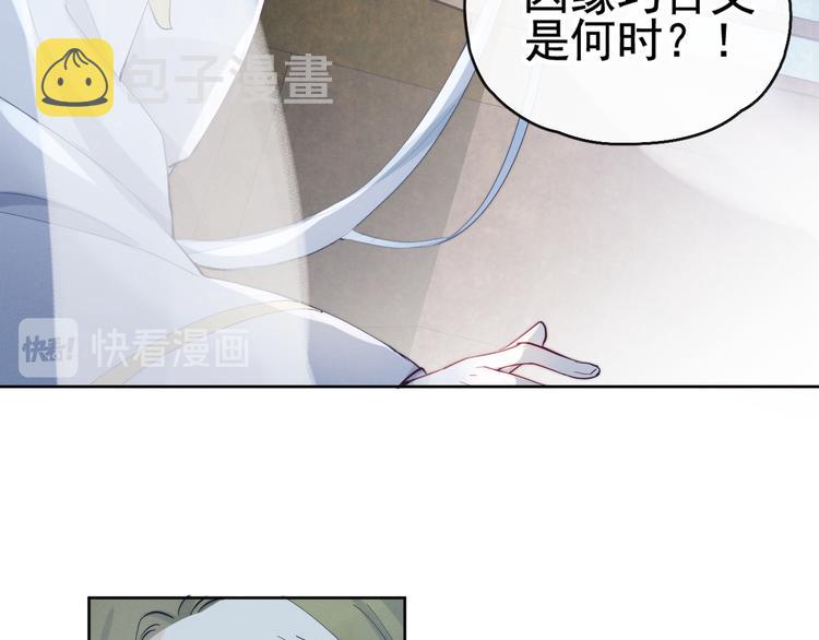 第18话 害喜64