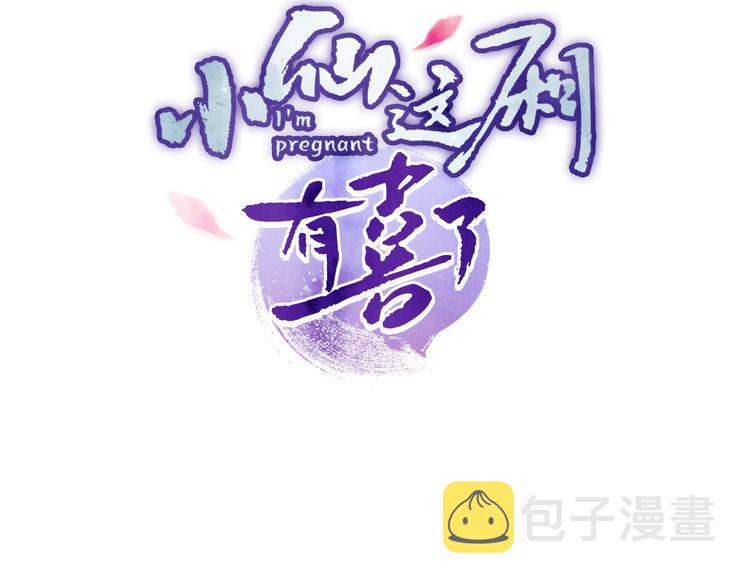 第24话 不用克制2