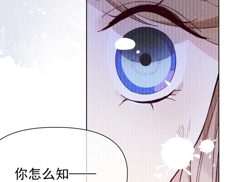 第36话 反抗？！33