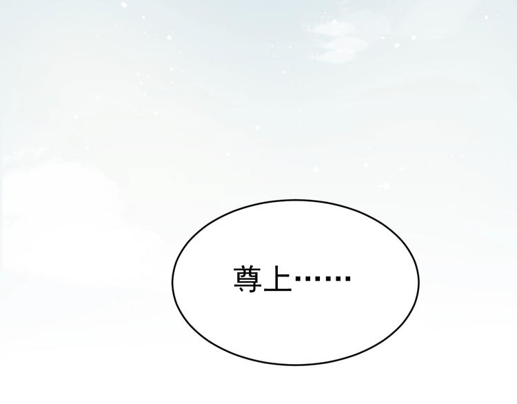 第6话  亲密接触？38