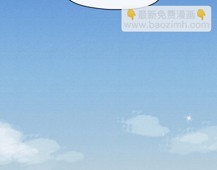 第33话 相思与谁诉？77