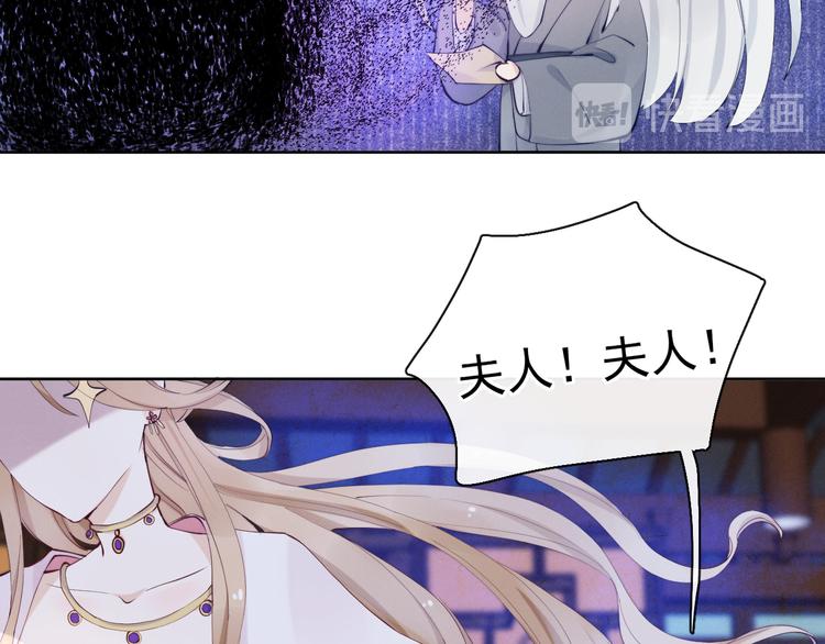 第15话 败露？60
