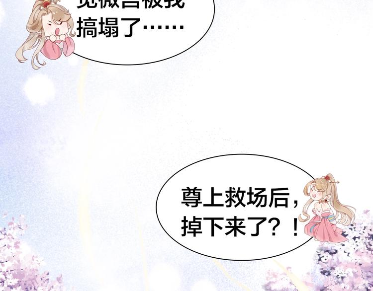 第6话  亲密接触？1