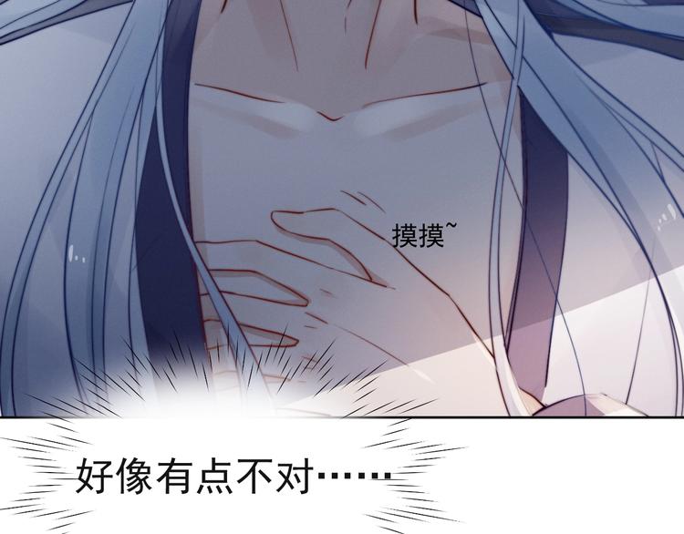 第2话  身体互换？36