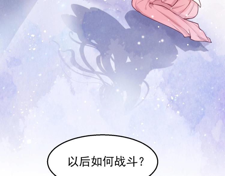 第5话  修炼之道33