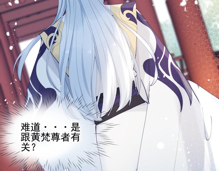 第17话 胎……胎动？72