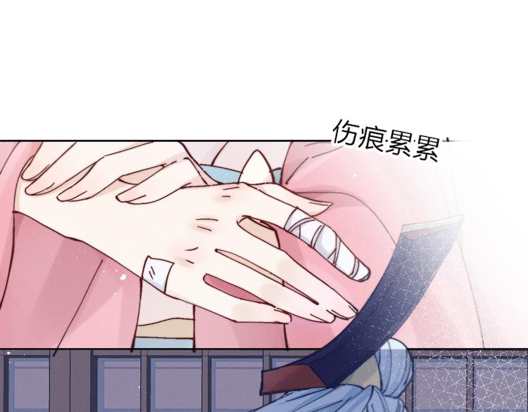 第11话 有喜了？43