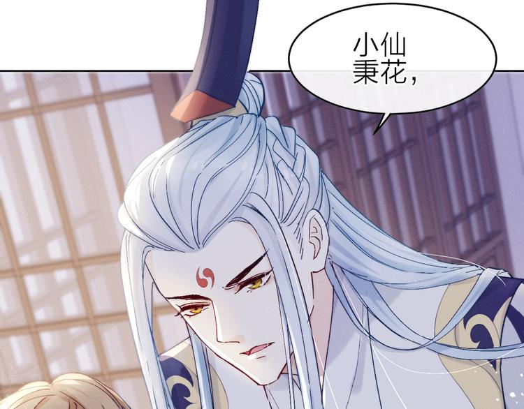第12话 丹药不对劲3
